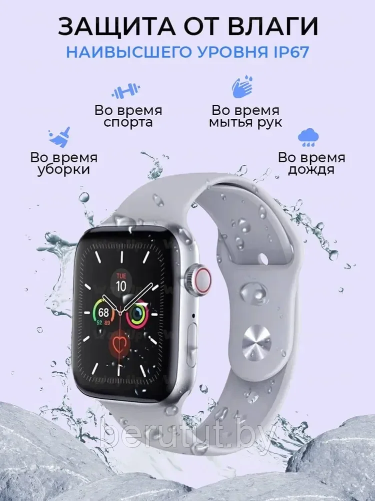 Смарт часы умные Smart Watch X8 Pro GREY - фото 6 - id-p208630280