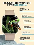 Смарт часы умные Smart Watch X8 Pro GOLD, фото 8