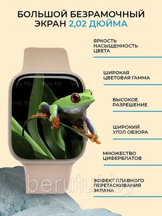 Смарт часы умные Smart Watch X8 Pro GOLD - фото 8 - id-p208630289