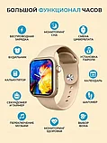 Смарт часы умные Smart Watch X8 Pro GOLD, фото 6