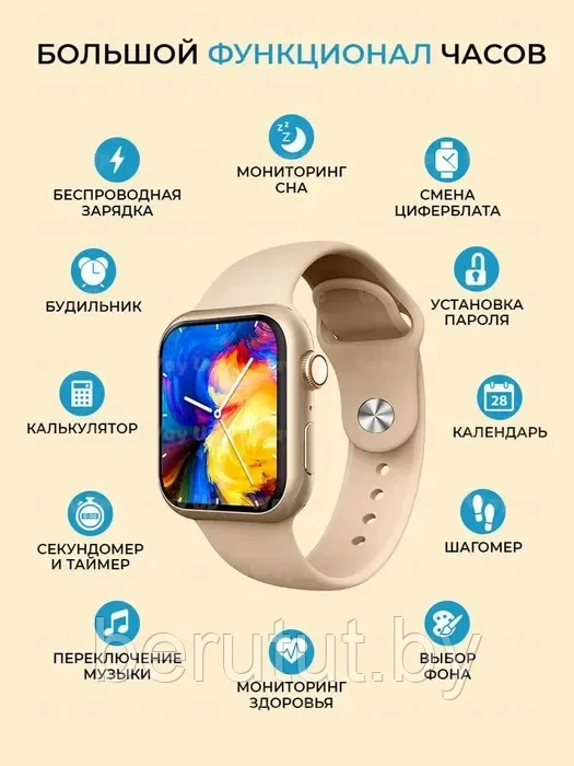 Смарт часы умные Smart Watch X8 Pro GOLD - фото 6 - id-p208630289