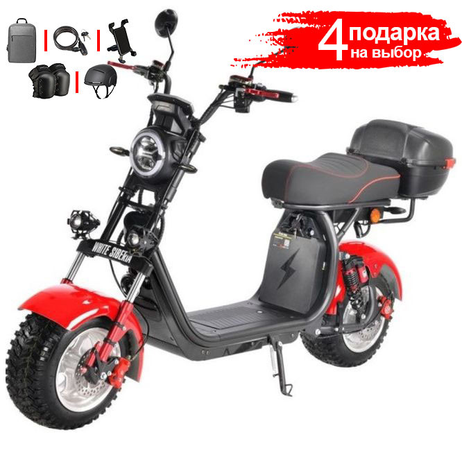 Электроскутер White Siberia CityCoco WS-PRO 2500w 21Ah (2025) красный
