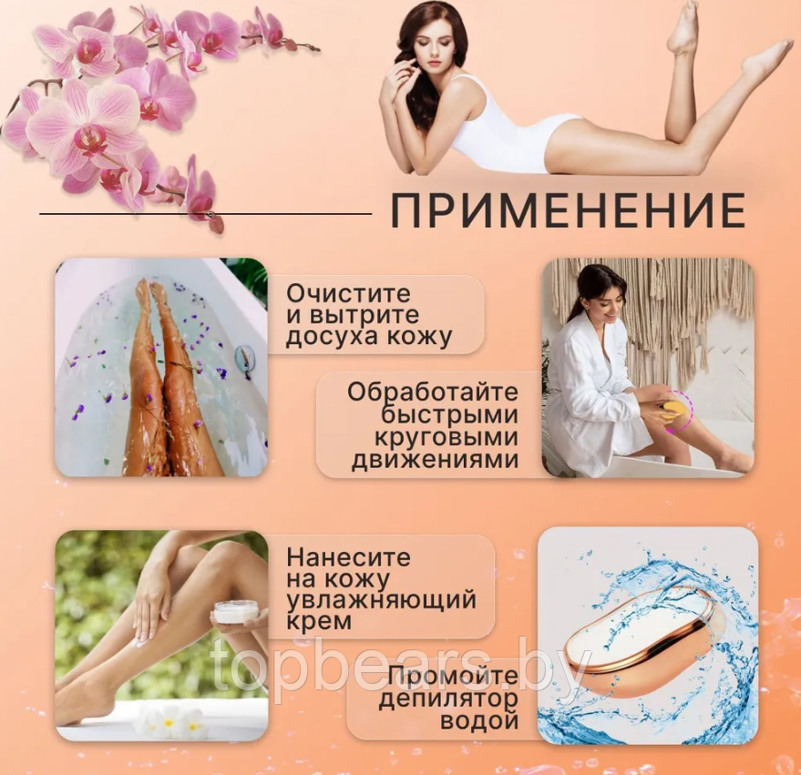 Безболезненный кристаллический эпилятор Crystal Hair Removal / Ластик - пилка из наностекла 2в1 Золото - фото 3 - id-p208638140