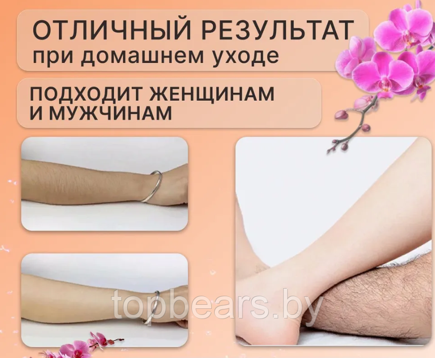 Безболезненный кристаллический эпилятор Crystal Hair Removal / Ластик - пилка из наностекла 2в1 Золото - фото 10 - id-p208638140