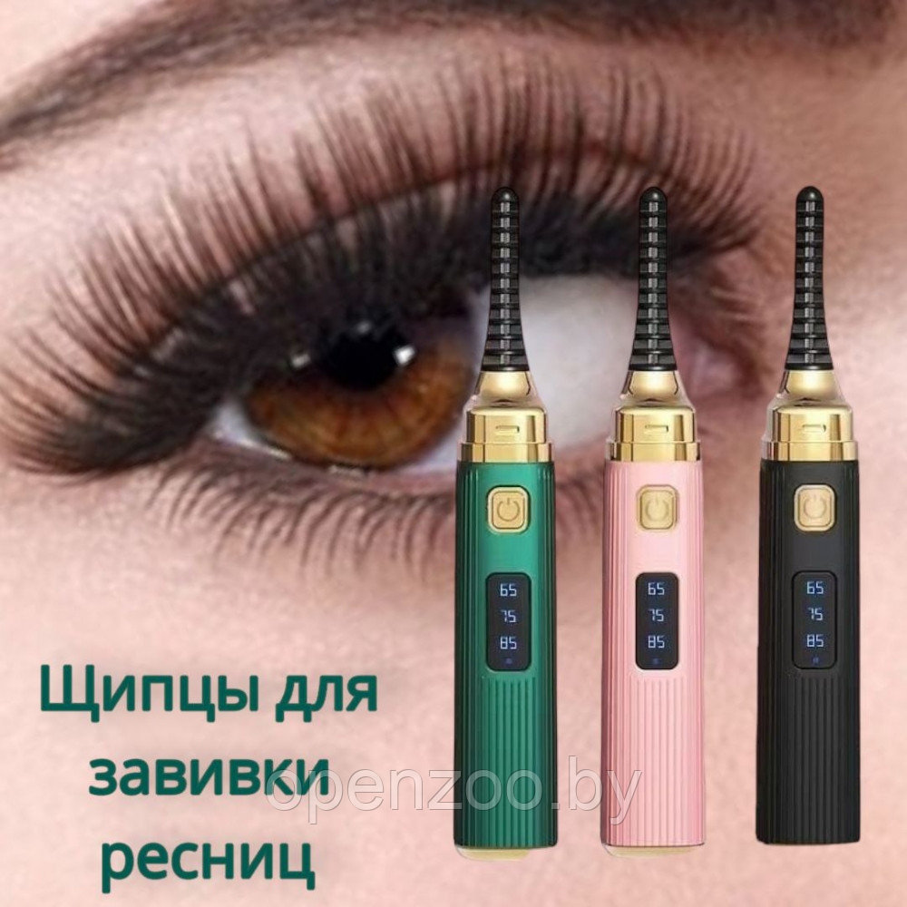 Щипцы для завивки ресниц с электрическим подогревом Eyelash Curler / Электрический керлер для ухода за - фото 2 - id-p208455574