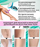 Безболезненный кристаллический эпилятор Crystal Hair Removal / Ластик - пилка из наностекла 2в1 Золото, фото 7