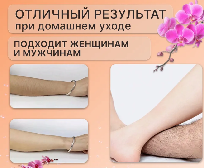 Безболезненный кристаллический эпилятор Crystal Hair Removal / Ластик - пилка из наностекла 2в1 Голубой глянец - фото 10 - id-p208638614