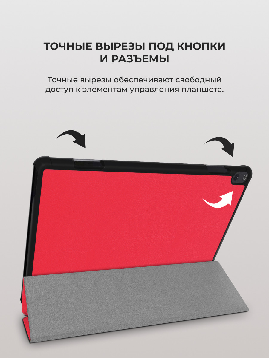Чехол для планшета Lenovo Tab M10 TB-X605, TB-X505 (красный) - фото 7 - id-p196962102
