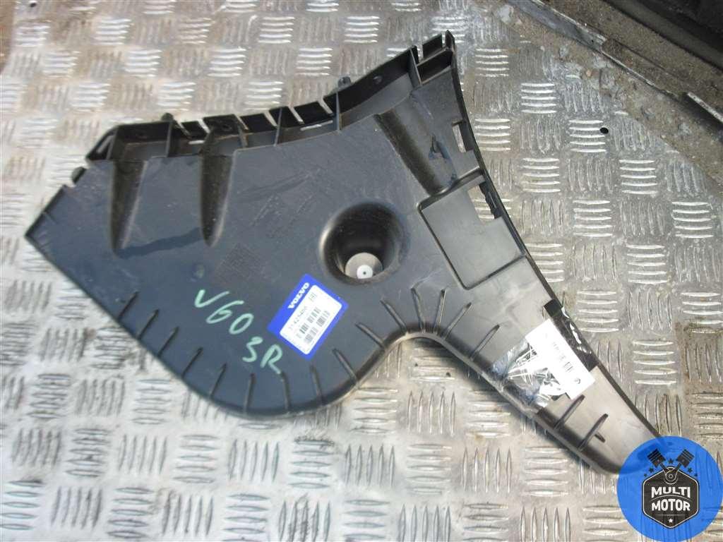 Крепление бампера VOLVO V60 (2010-2018) 2.0 TD D5204T2 2014 г. - фото 1 - id-p208640111