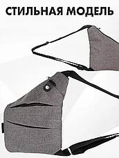 Мужская сумка кобура (Серый), фото 2