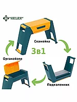 Скамейка перевертыш садовая для сада HELEX