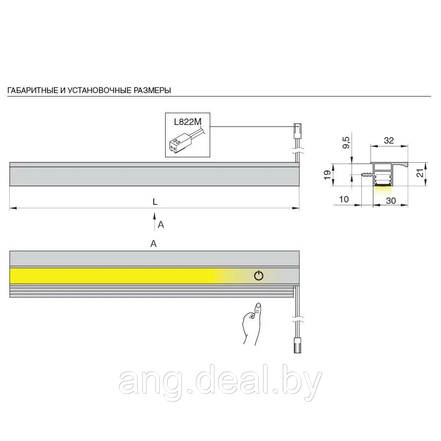 Профиль-светильник LED Accept 1, Г-образный под пропил для 16-18 ДСП, 414 мм, 3W/12V, 6000K, с сенсор. выкл., - фото 4 - id-p208646532