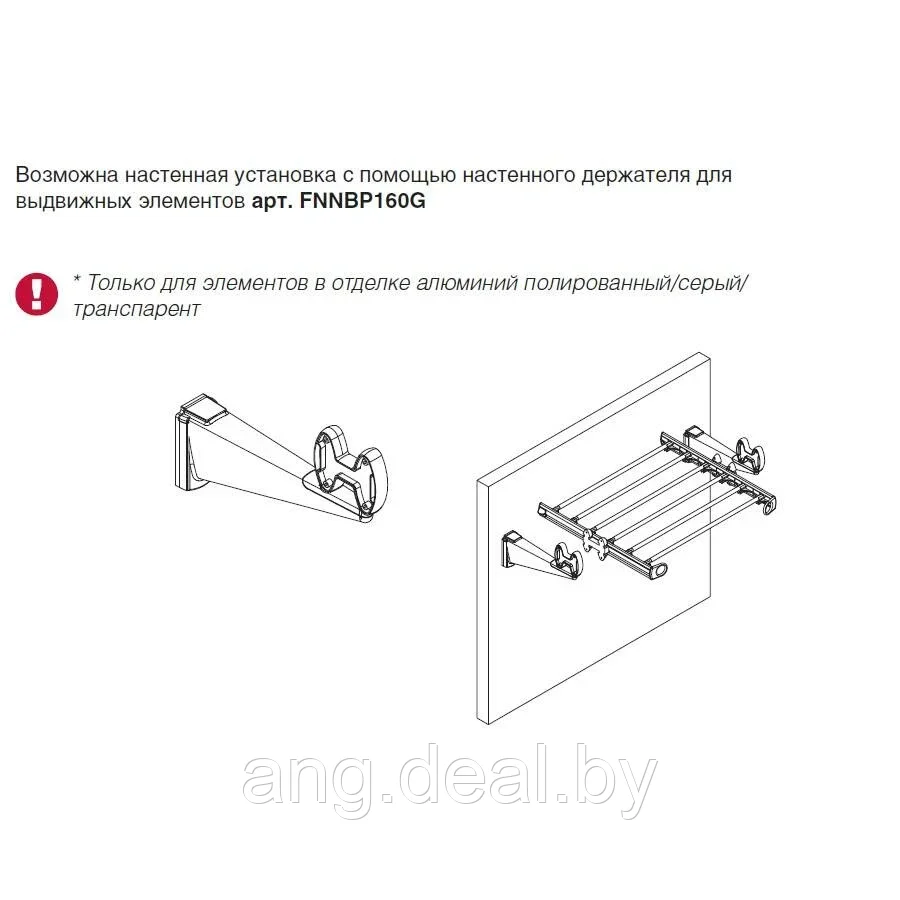 Рамка выдвижная с держателями для брюк, 600-1000мм, отделка алюминий полированный + транспарент - фото 5 - id-p208649561