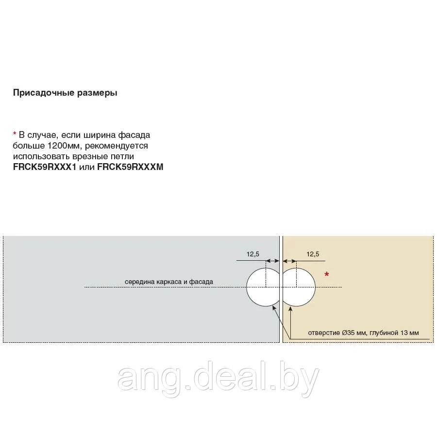 Петля врезная для откидных фасадов (в комплекте с белыми заглушками и евровинтами) - фото 2 - id-p208650621