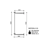 Система Motion V3 980-1180 мм, отделка серая + штанга, отделка хром глянец, фото 2