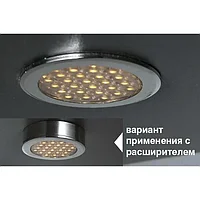 Комплект из 3-х светильников LED Round Ring, 6000K, отделка хром глянец