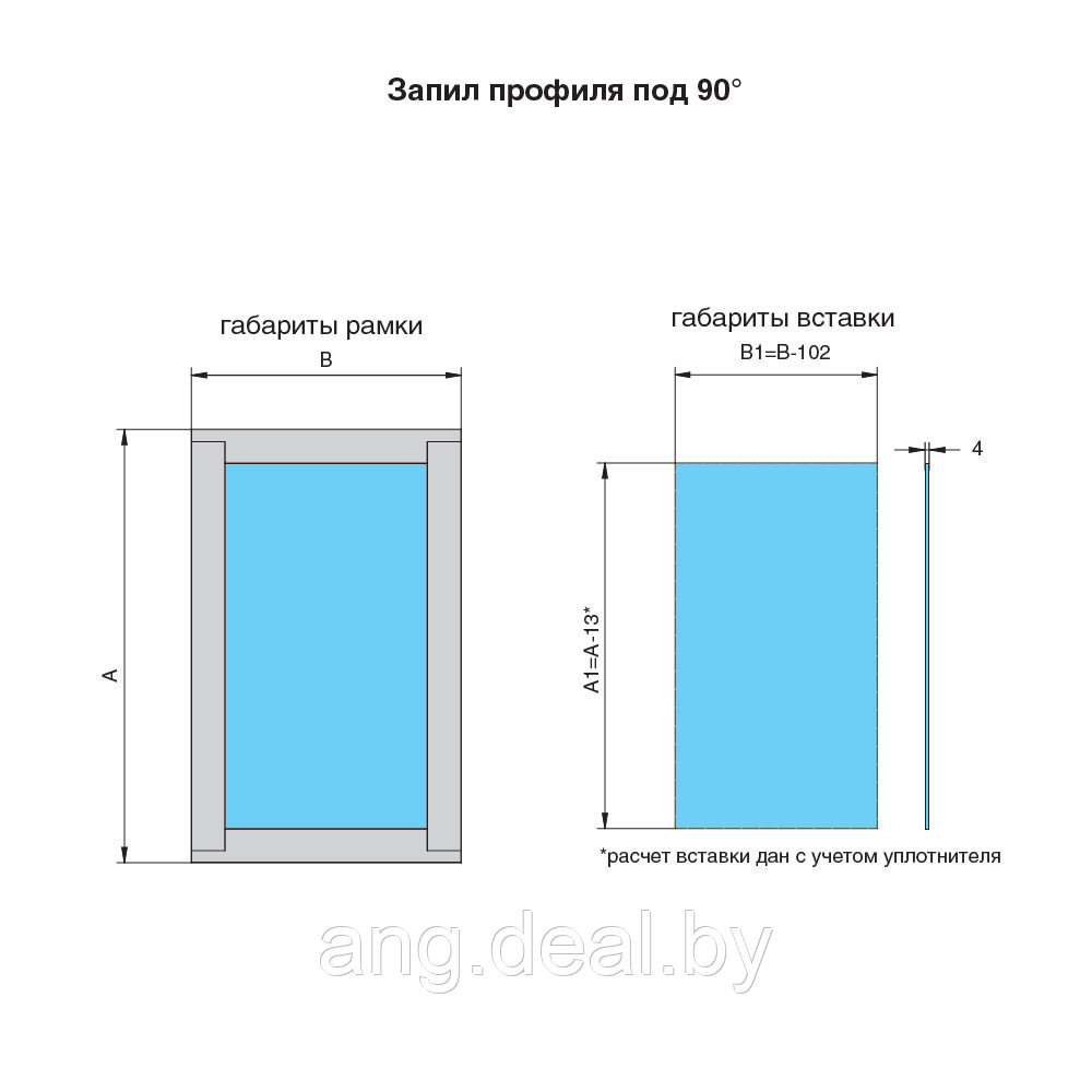 Trial Профиль горизонтальный FP.40G, L=446мм, отделка золото шлифованное (анодировка) - фото 3 - id-p208654653