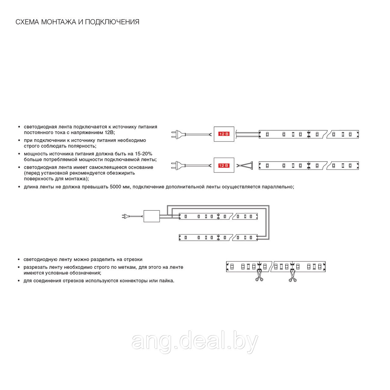 Лента светодиодная SMD2835, 120 LED/м, 9,6Вт/м,12В, 500Лм./м 5000х8 мм, IP 20, 3000-3500К (теплый белый) - фото 3 - id-p208655680