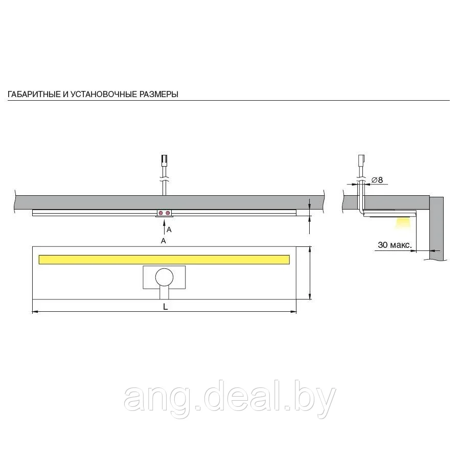 Светильник LED Swing Optical, 600 мм, 16W/12V, отделка транспарент - фото 4 - id-p208647913