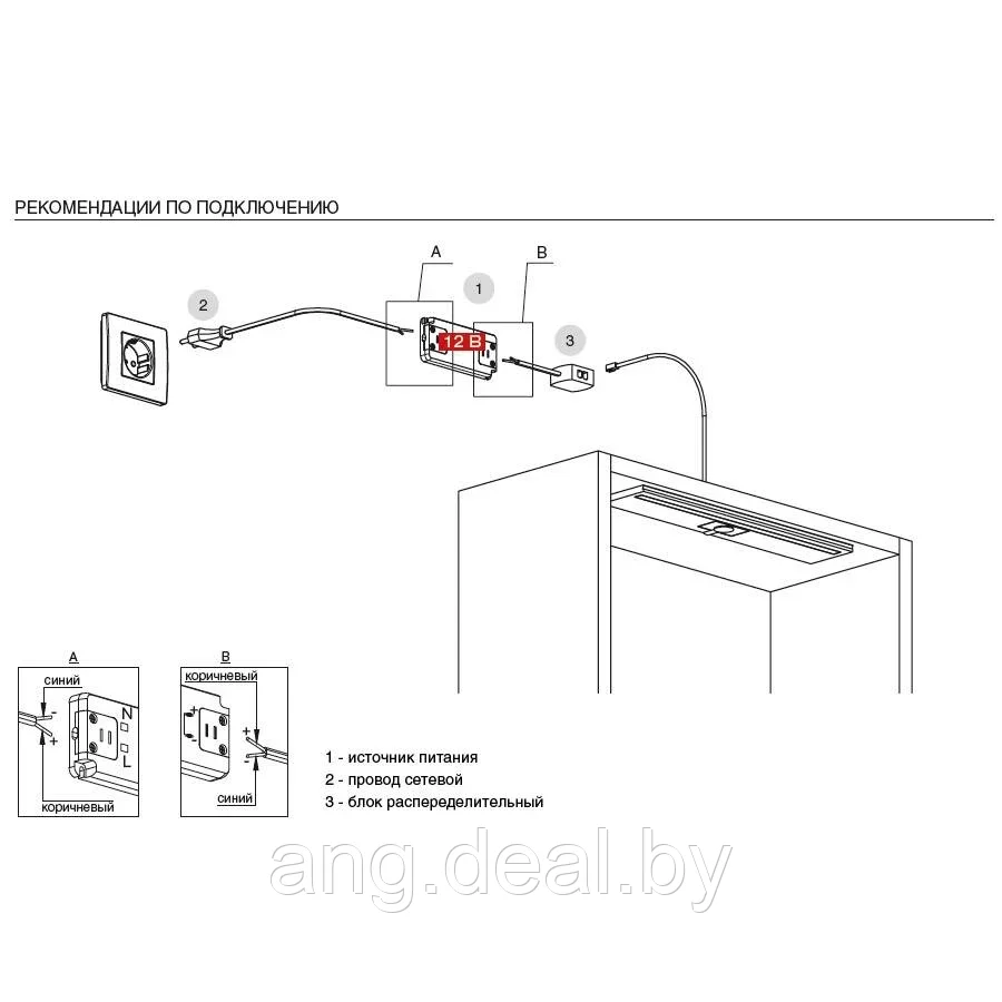 Светильник LED Swing Optical, 600 мм, 16W/12V, отделка транспарент - фото 6 - id-p208647913