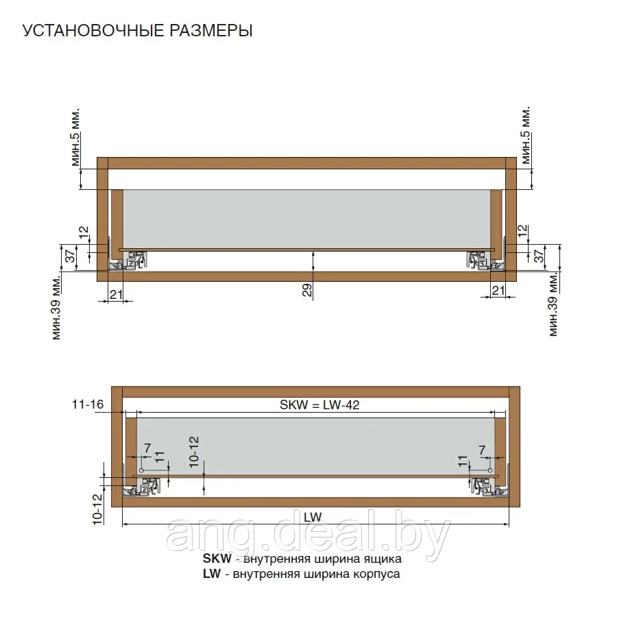 Комплект скрытых направляющих Soft, L=300мм полного выдвижения с доводчиком + фиксаторы - фото 2 - id-p208653801