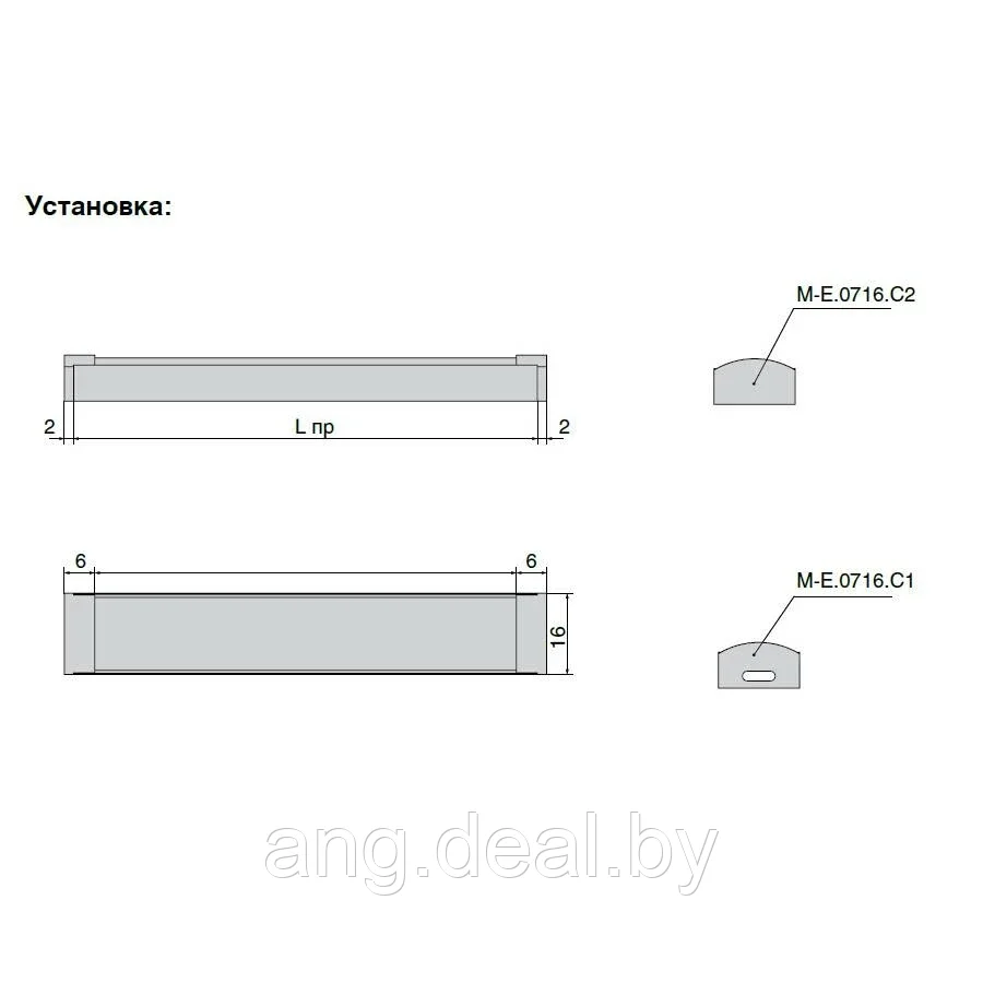 Профиль 0716 для LED подсветки накладной, L=2000 мм, отделка алюминий - фото 3 - id-p208652823