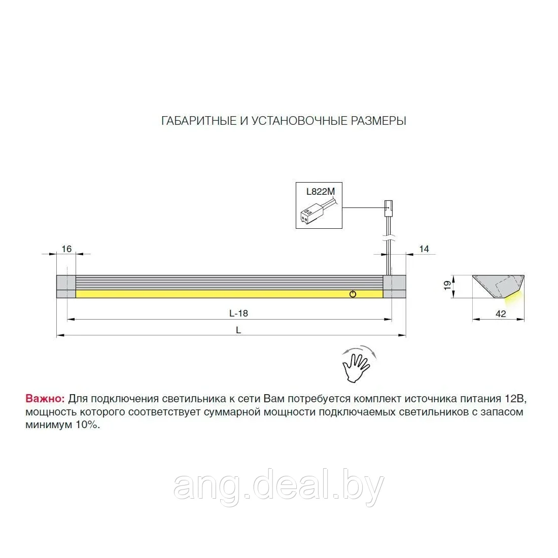 Комплект из 1-го профиль-светильника LED Fuori-IR, 1200 мм, 6000K, накладной, бесконтактное вкл., отделка - фото 2 - id-p208651899