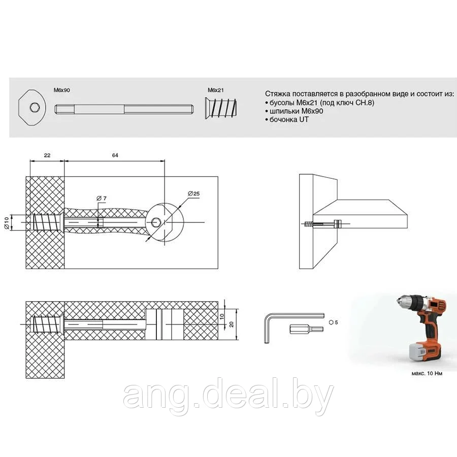 Стяжка каркаса UT Midi ST6x90мм, отделка цинк - фото 3 - id-p208647060