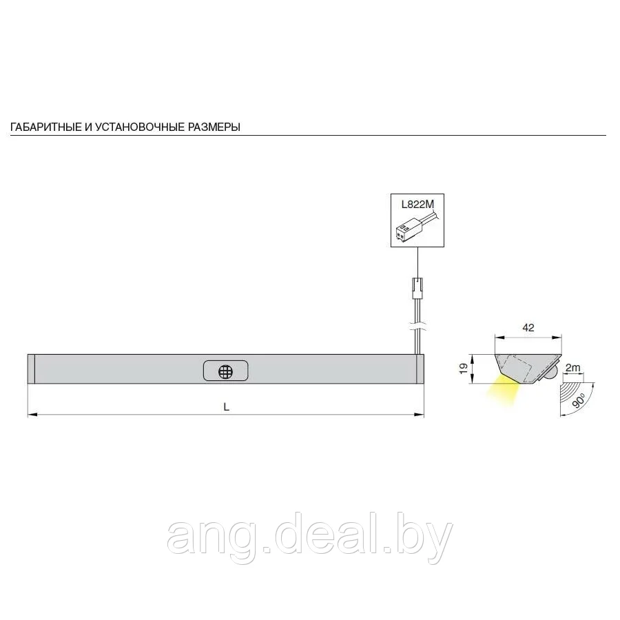 Профиль-светильник LED Lontano, 550 мм, 5W/12V, 4500K(нейтральный белый), накладной, с датчиком движ., отделка - фото 2 - id-p208646297