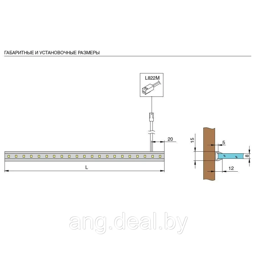 Профиль-светильник LED Orlo Max, 563 мм, 2.1W/12V, 6000K, для стеклянных полок, отделка алюминий, кон-р L822 - фото 2 - id-p208646298