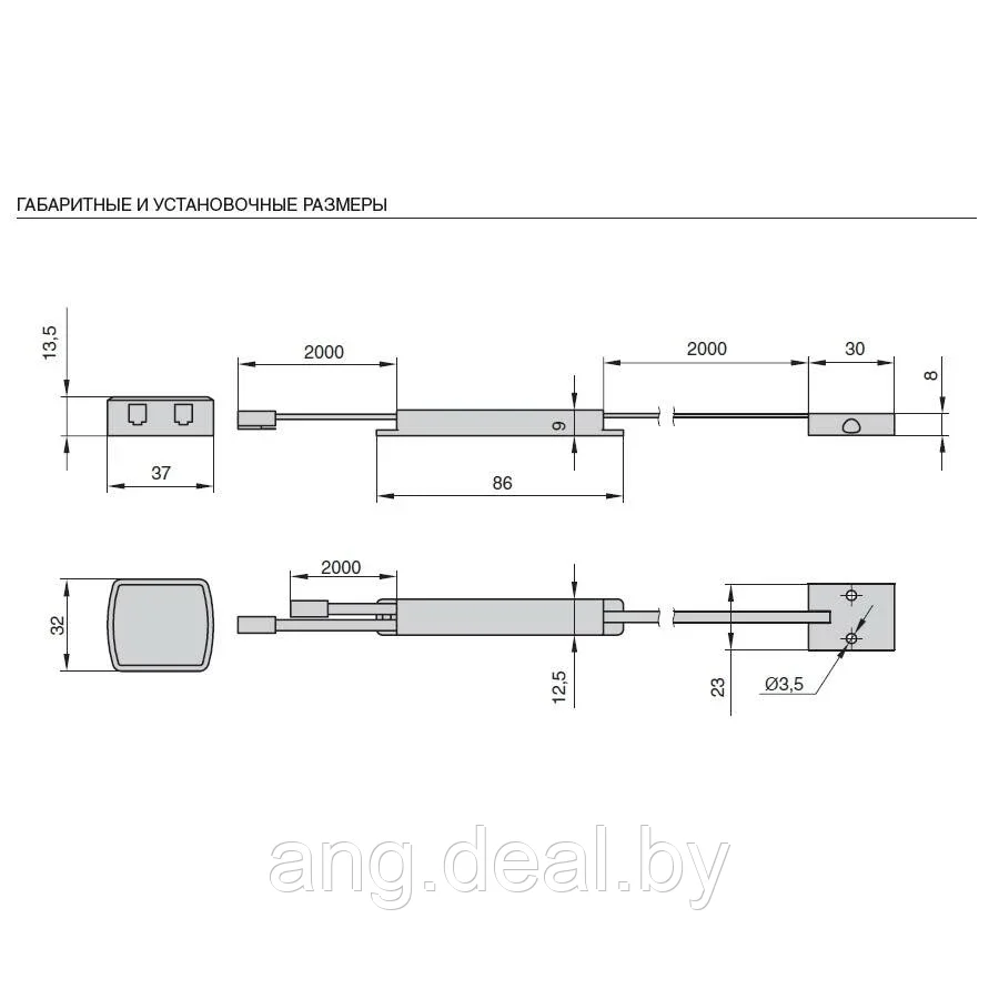 IR - датчик открывания фасада накладной, 24W/12V, 40W/24V, с кон-ром L822, цвет серебро - фото 2 - id-p208646310