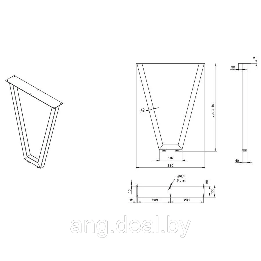 Опора для стола V-образная Лиссабон, l.560, h.720, отделка белый бархат (матовый) - фото 2 - id-p208648108