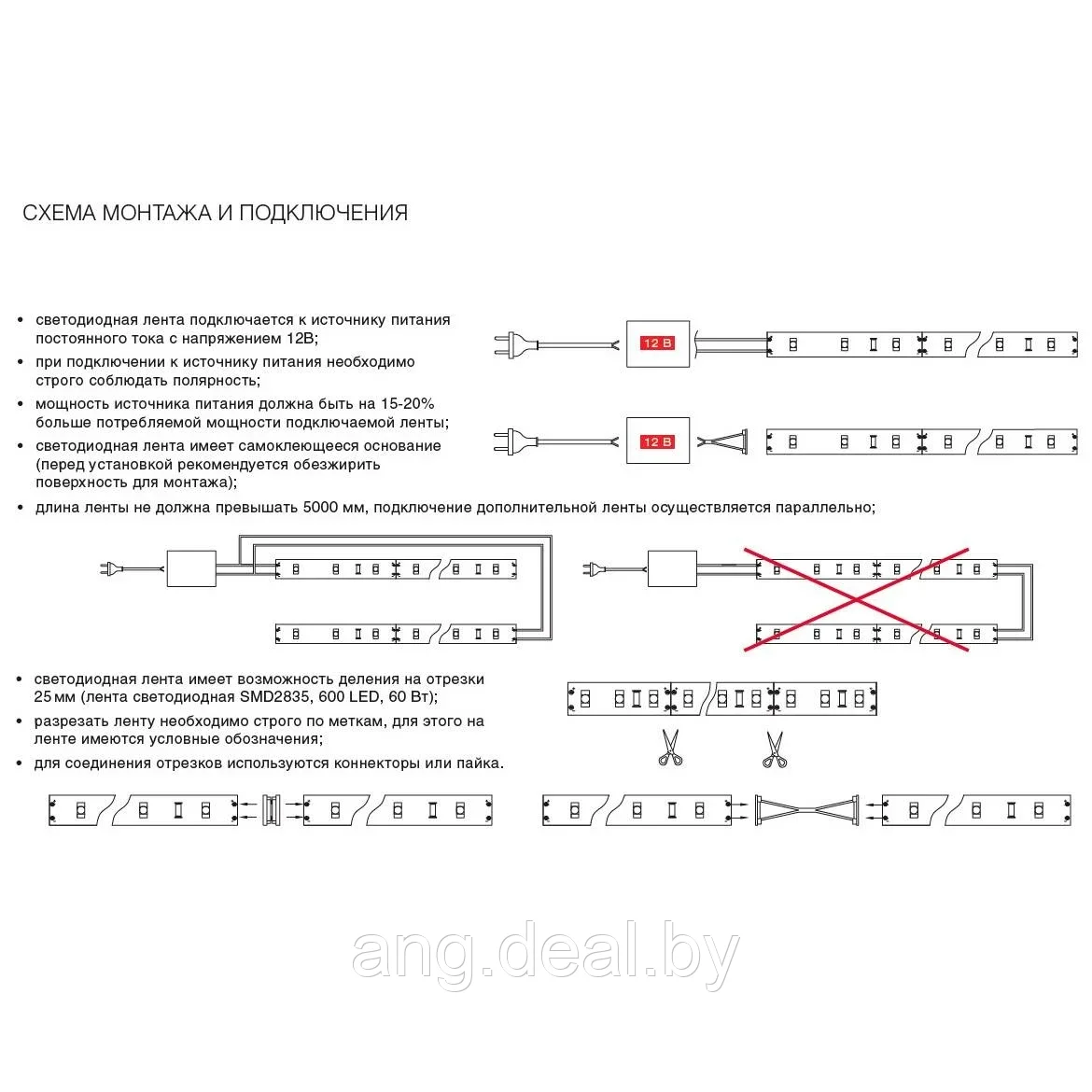 Лента светодиодная SMD2835, 120 LED/м, 12Вт/м, 12В, 960-1080Лм./м 5000х8 мм, IP 20, 3500К (теплый белый) - фото 4 - id-p208651988