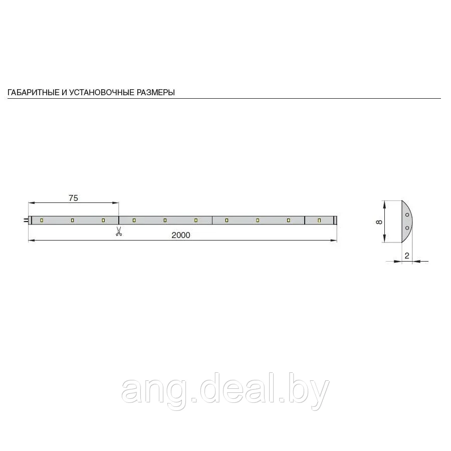 Лента светодиодная LED Flexible, 2000 мм, 5W/24V, 5000K, отделка белая - фото 2 - id-p208647277