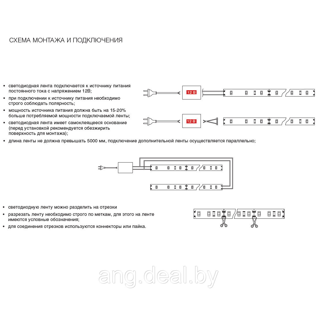 Лента светодиодная SMD2835, 120 LED/м, 9,6Вт/м, 12В, 700Лм./м 5000х8 мм, IP 65, 4200К (нейтральный белый) - фото 3 - id-p208654172