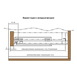 Комплект скрытых направляющих L=250мм частичного выдвижения с доводчиком + замки, фото 4