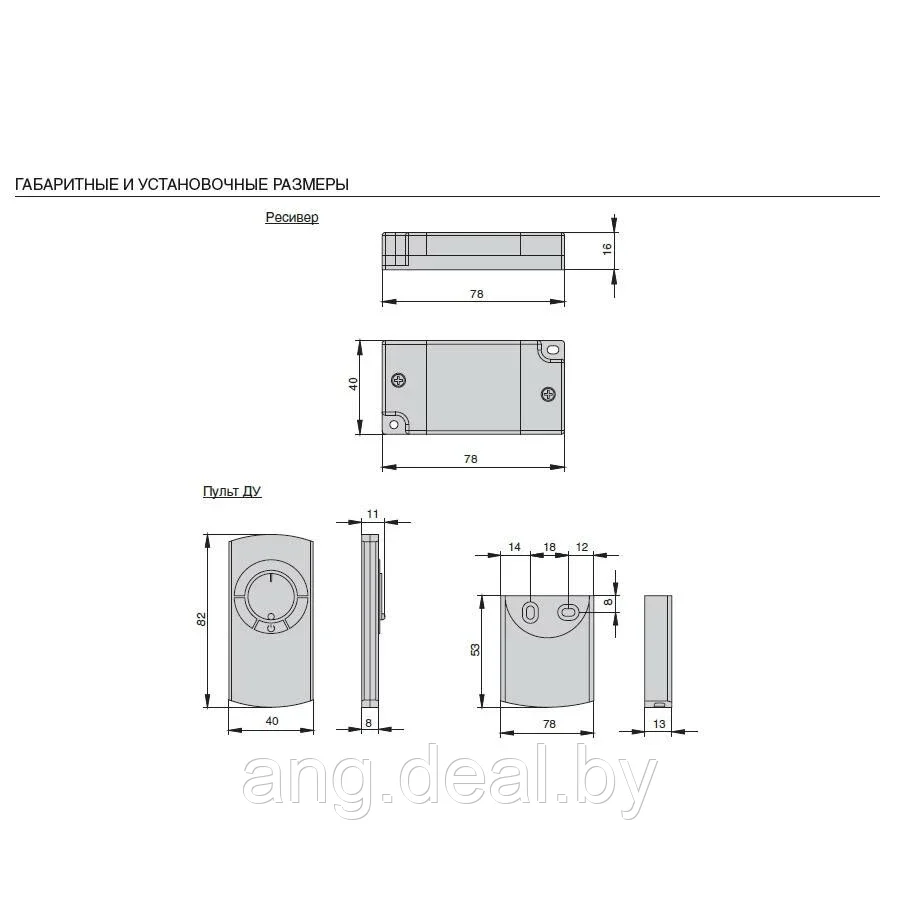 Выключатель с диммером и пультом ДУ, 72W/12V, 144W/24V, цвет белый - фото 2 - id-p208647419