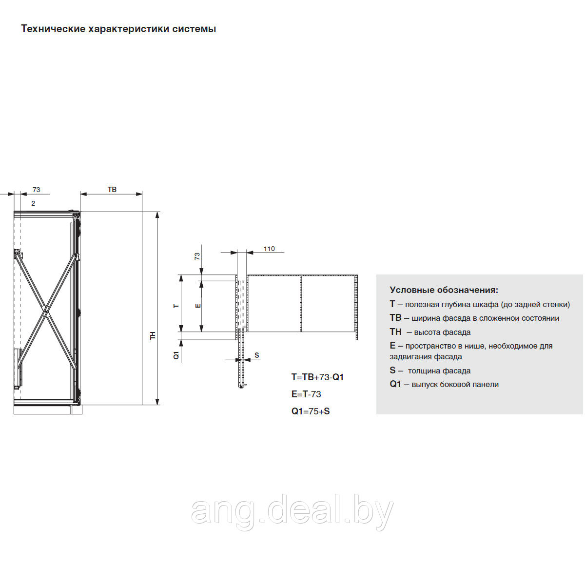 Folding Concepta 25 Комплект фурнитуры для 2-х складных дверей, левый (Н1851-2600мм) - фото 2 - id-p208654275