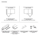 Folding Concepta 25 Комплект фурнитуры для 2-х складных дверей, левый (Н1851-2600мм), фото 3