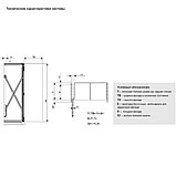 Folding Concepta 25 Комплект фурнитуры для 2-х складных дверей, правый (Н1851-2600мм), фото 2
