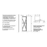 Concepta 30 Комплект фурнитуры для 1-ой двери (30кг/Н1851-2300мм), фото 2