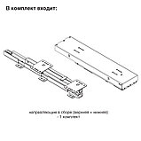 Комплект направляющих для колонн глубиной 500мм, фото 4