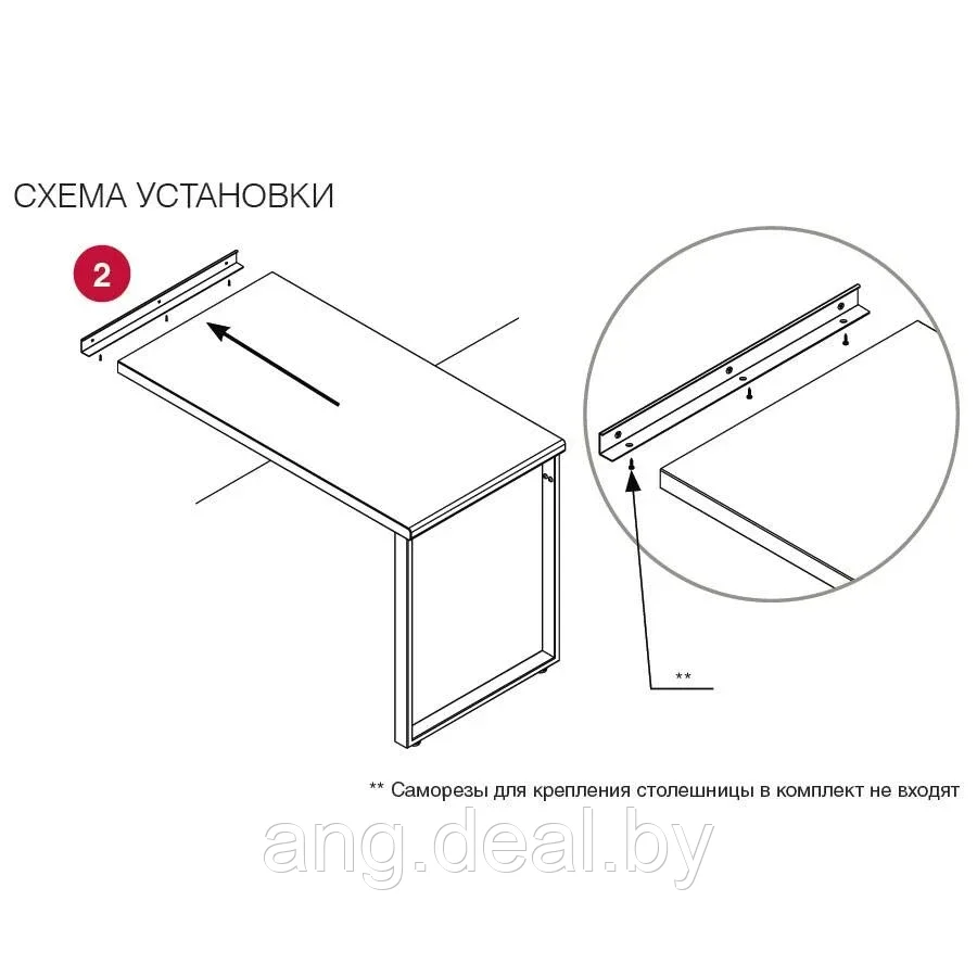 Кронштейн 600 мм для крепления столешницы H.38,8мм к стене, отделка сталь нержавеющая - фото 4 - id-p208649440