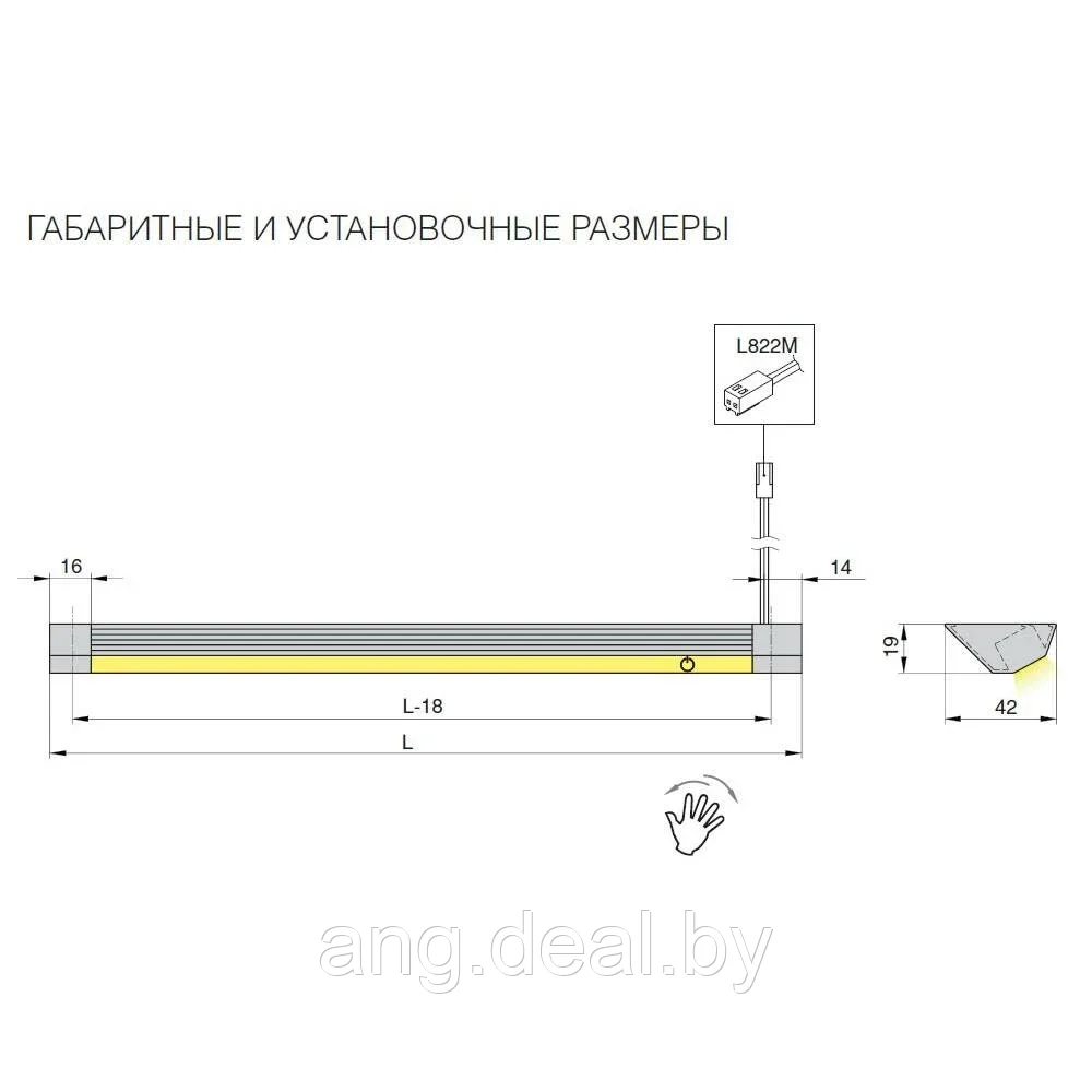 Профиль-светильник LED Fuori-IR, 900 мм, 10.4W/12V, 3000K, накладной, бесконтактное вкл., отделка алюминий, - фото 2 - id-p208651348