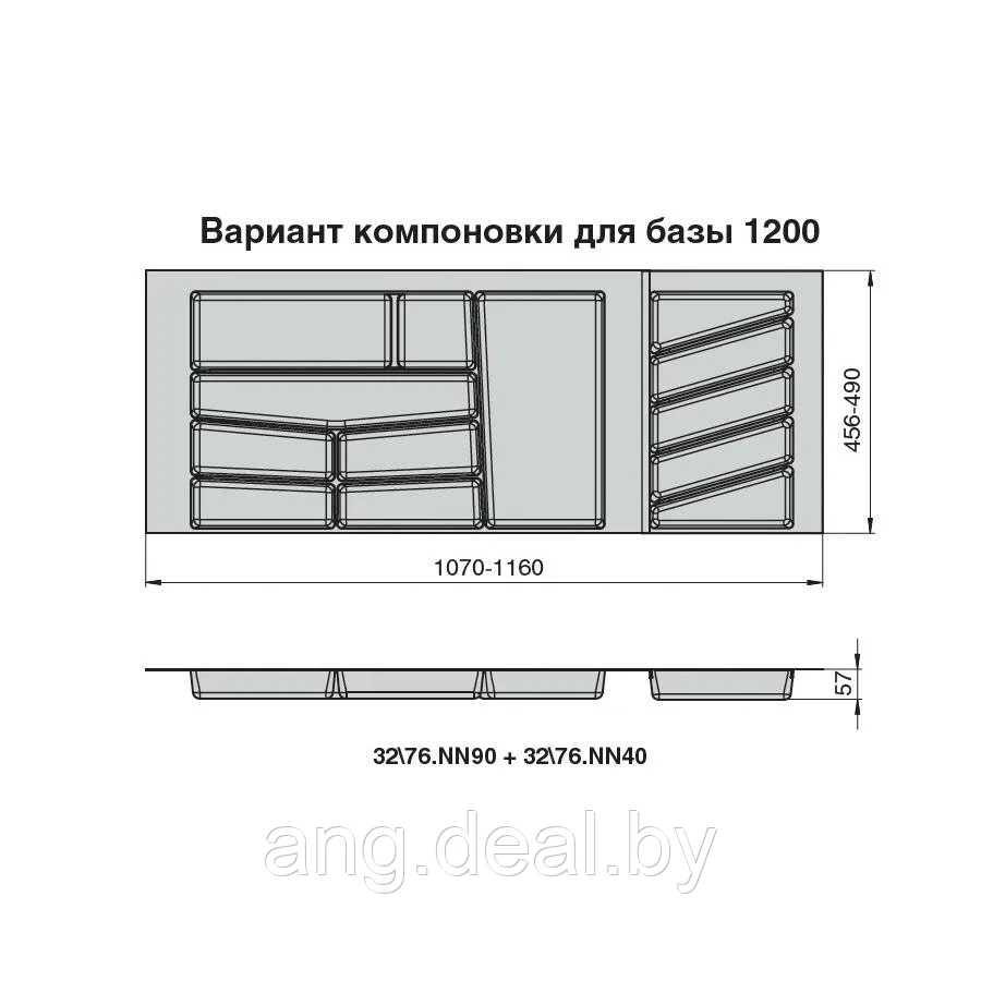 Ёмкость в базу 400 для столовых приборов, цвет орион серый - фото 3 - id-p208651421