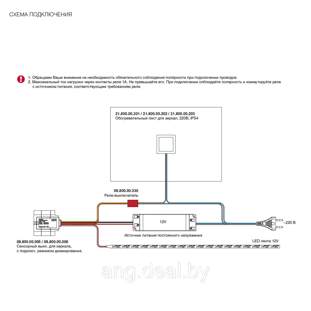 Реле-выключатель обогревателя для зеркала, IP44 12VDC/220VAC max 1A, 15 х18 х15мм - фото 3 - id-p208655478