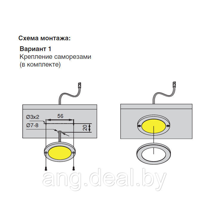 Комп-т из 5-и светильников с источником питания LED Matrix R-2, «No Dot», 66*6мм, 4000K, (5x2W), 12V, отделка - фото 3 - id-p208654433