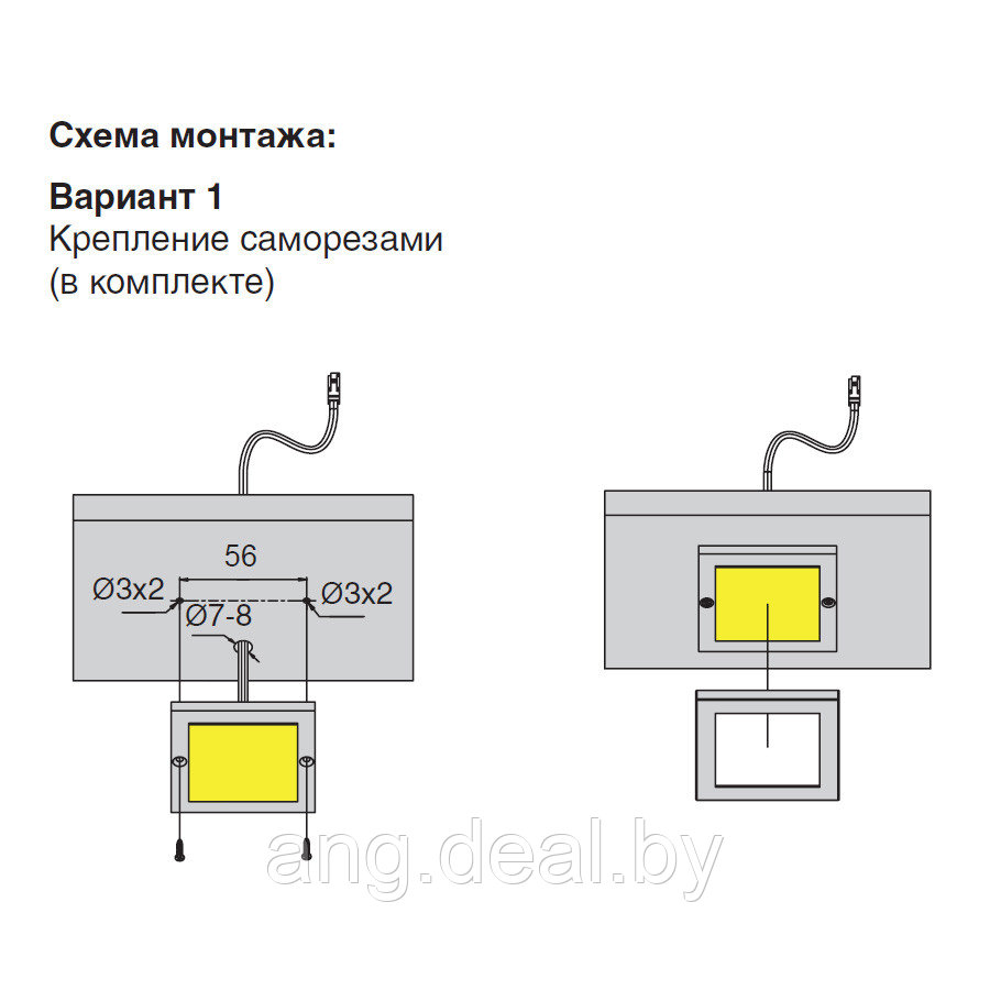 Комп-т из 5-и светильников с источником питания LED Matrix S-2, «No Dot», 66*66*6мм, 4000K, (5x2W), 12V, - фото 3 - id-p208654439