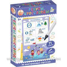 Игра ребусы кроссворды
