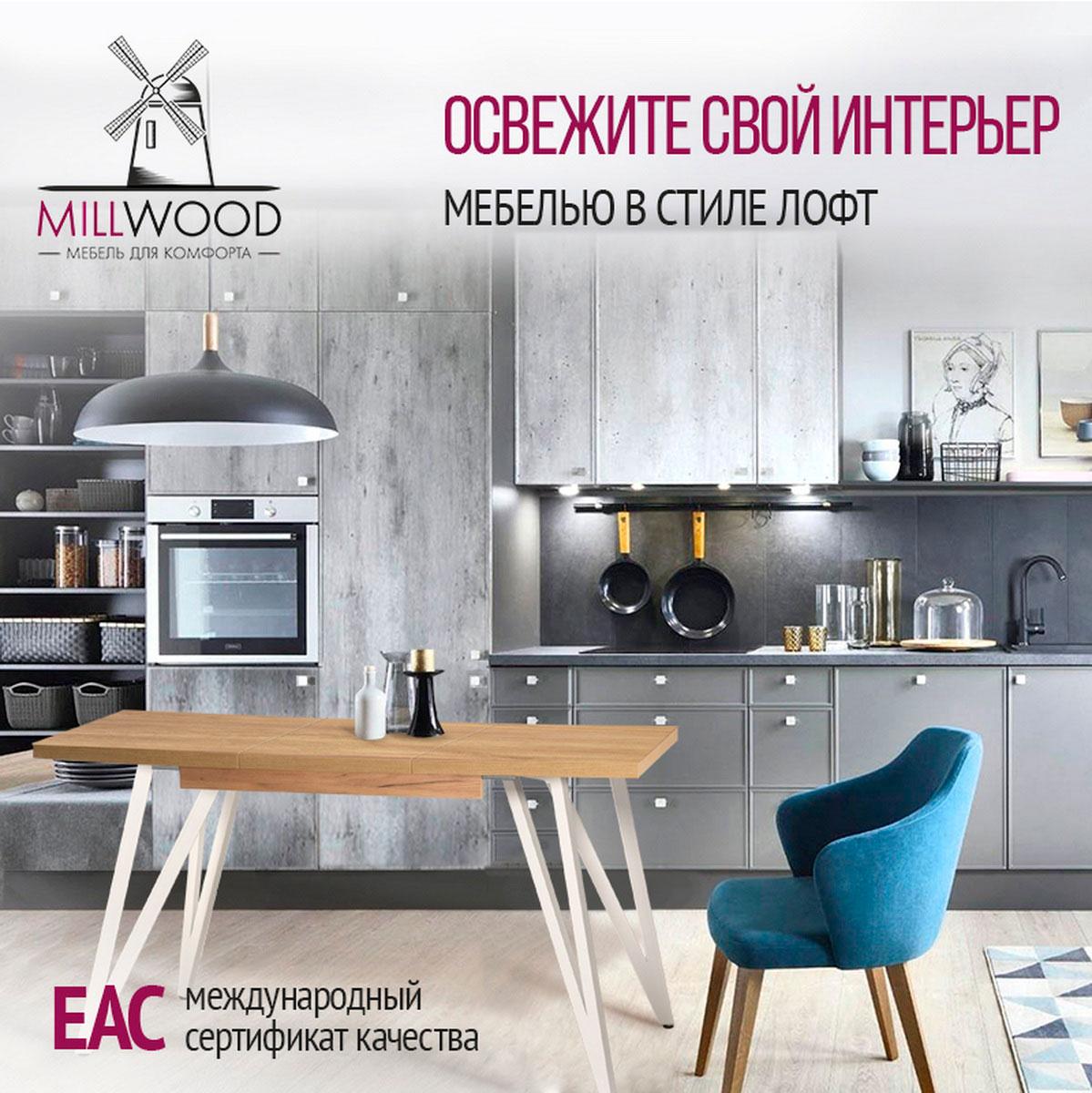 Millwood Стол Женева 3 раздвижной (1000/1400х600), ЛДСП Дуб золотой крафт / Металлокаркас Белый - фото 4 - id-p208662331